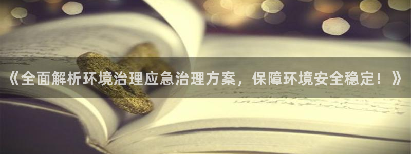 凯发k8一触即发